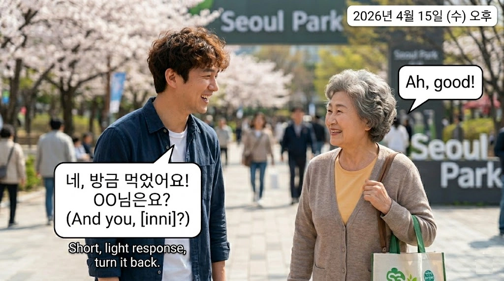 How to Answer Naturally (This Is What Matters)